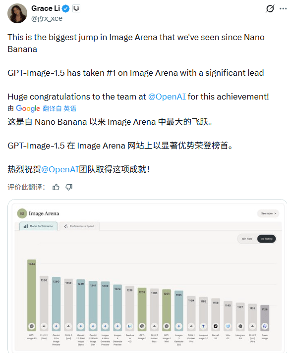 AI图像生成技术新突破：速度与精度的双重进化(图5)