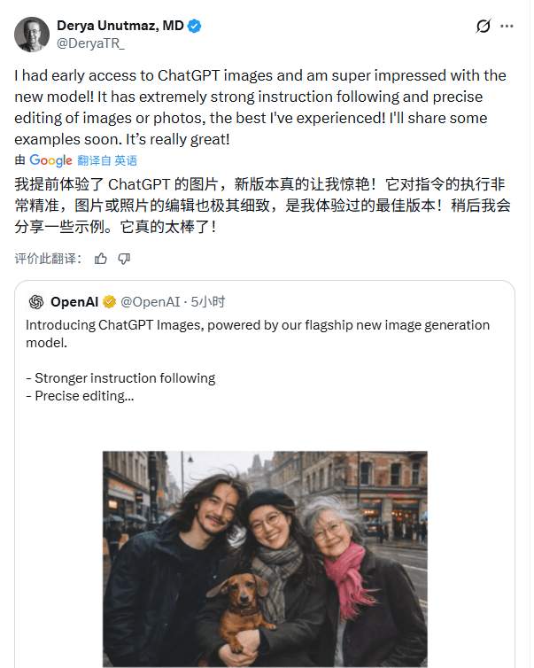 AI图像生成技术新突破：速度与精度的双重进化(图10)