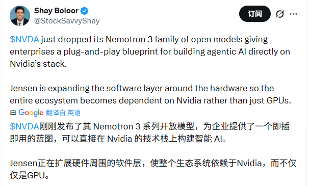 英伟达开源战略：用免费模型构建AI生态壁垒(图3)