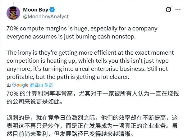 OpenAI效率跃升70%引市场分裂：盈利难题待解(图9)