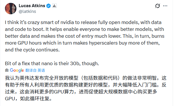 英伟达开源战略：用免费模型构建AI生态壁垒(图4)