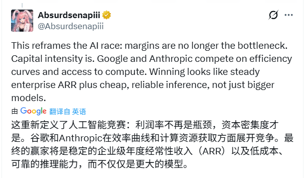 OpenAI效率跃升70%引市场分裂：盈利难题待解(图12)
