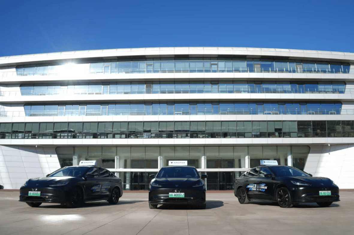 中国L3自动驾驶审批收紧：速度与安全的博弈(图1)