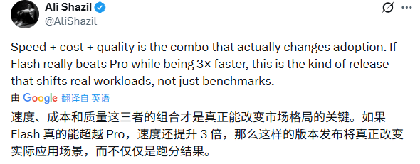 高性能推理模型 Gemini 3 Flash 重新定义大模型性价比(图19)