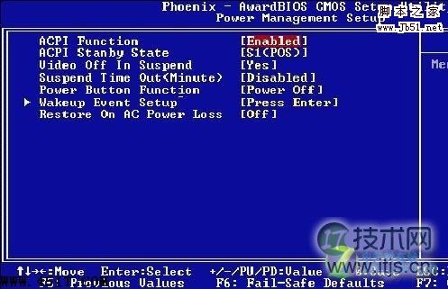 三招解决Windows 7安装过程中假死现象