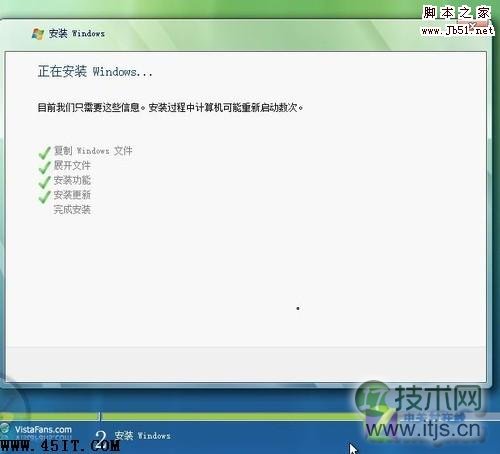 三招解决Windows 7安装过程中假死现象