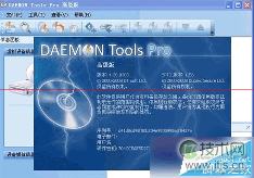 Windows 732位旗舰版系统下安装Daemon Tools反复重启的解决方法 三联