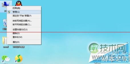 开启Windows 7系统云服务的方法 三联