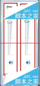 Windows 7下如何正确使用内置声卡的USB音箱