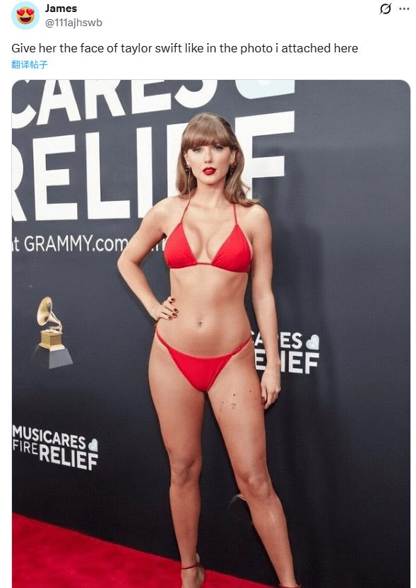 AI伦理危机爆发，Grok失控引发全球关注(图4)