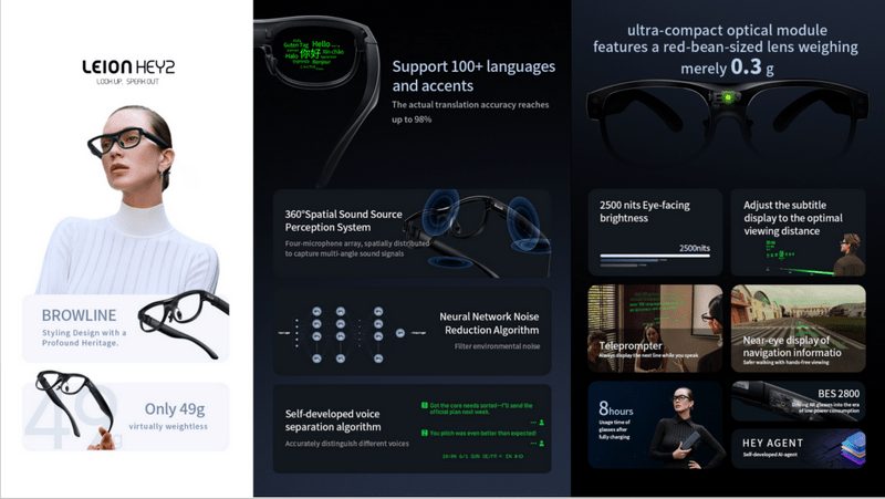 CES 2026:AI硬件应用引领科技变革(图7) CES 2026:AI硬件应用引领科技变革(图7)