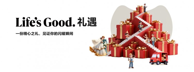 LG电子官方商城开启智慧生活新体验(图4)