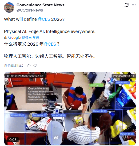 全球科技竞赛:物理AI与人形机器人争夺战(图2) 全球科技竞赛:物理AI与人形机器人争夺战(图2)