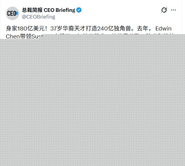 AI驱动财富重构:2025全球亿万富翁激增340位(图2) AI驱动财富重构:2025全球亿万富翁激增340位(图2)