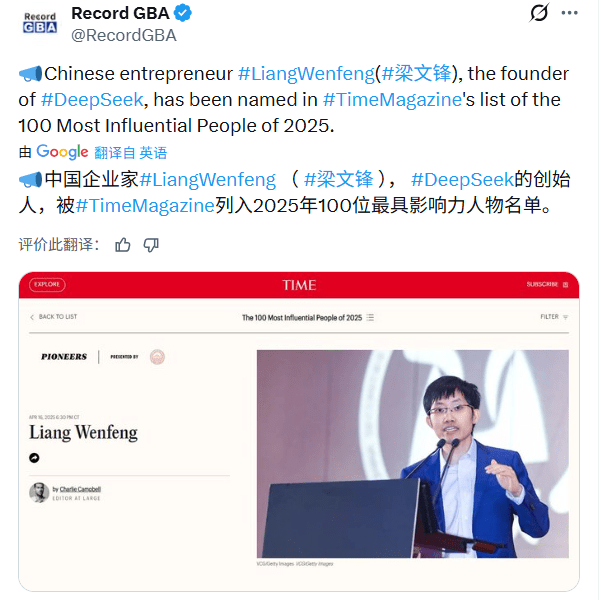 AI驱动财富重构:2025全球亿万富翁激增340位(图6) AI驱动财富重构:2025全球亿万富翁激增340位(图6)