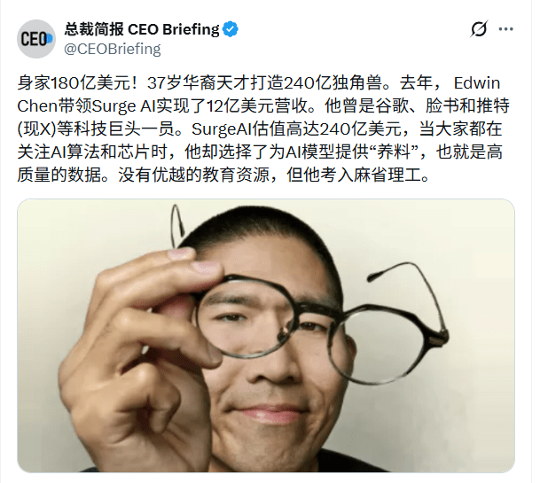 AI驱动财富重构:2025全球亿万富翁激增340位(图7) AI驱动财富重构:2025全球亿万富翁激增340位(图7)