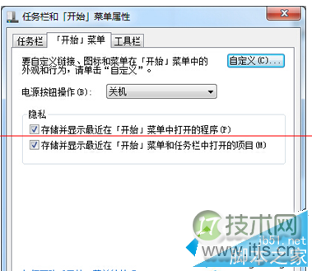 单击“自定义”