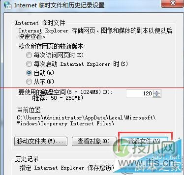 Windows 7电脑网络正常，网页显示不全的教程