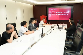 iCourt与炜衡律师事务所达成战略合作，共建“法律AI数智化实践基地”(图1)