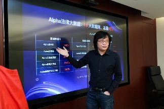 iCourt与炜衡律师事务所达成战略合作，共建“法律AI数智化实践基地”(图3)