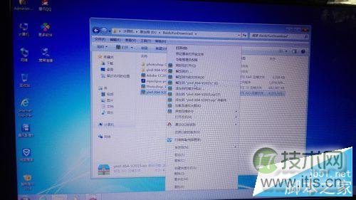 Windows 7 如何重装系统（菜鸟版）