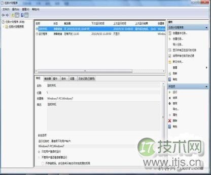 如何设置Windows 7自动关机？自动关机设置图文教程_新客网