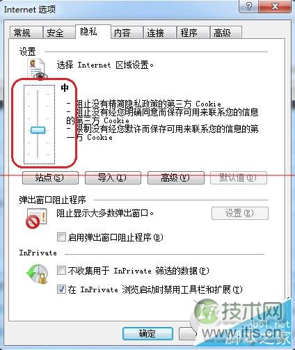 Windows 7打开IE提示“堆栈满溢”的多种解决方案