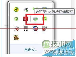 Windows 7桌面右下角提示“英特尔(R)快速存储技术未在运行”怎么办？