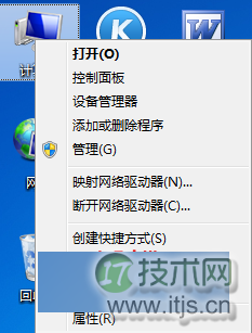 选择“设备管理器”