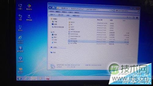 Windows 7 如何重装系统（菜鸟版）
