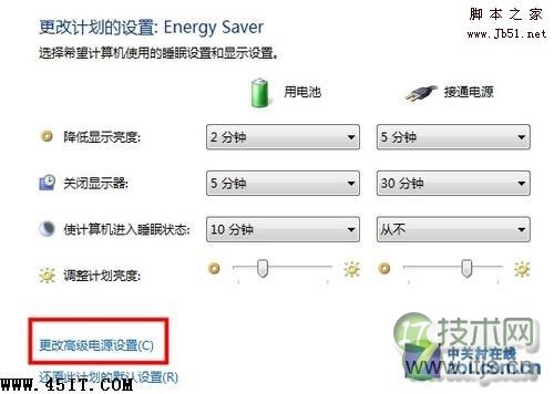 解决Windows 7安装SP1后无法进入睡眠模式
