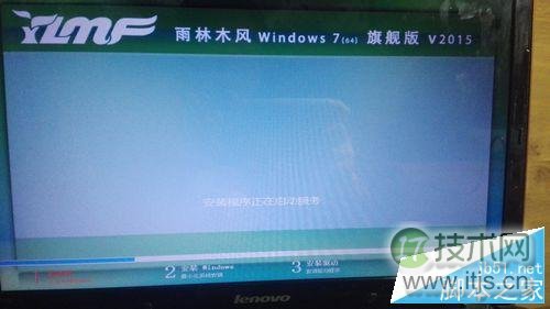 Windows 7 如何重装系统（菜鸟版）