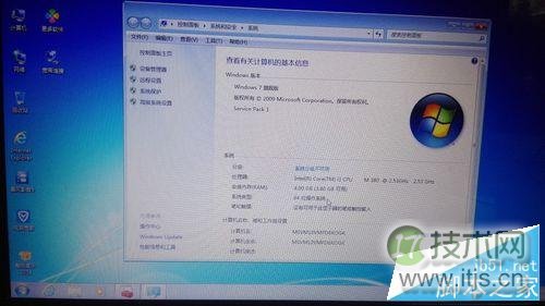 Windows 7 如何重装系统（菜鸟版）