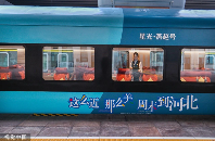 夏日视觉盛宴：展现多元风景与活力瞬间(图5)