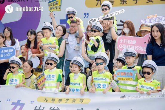 亲子交通安全教育实践 沉浸式体验提升安全意识(图1)