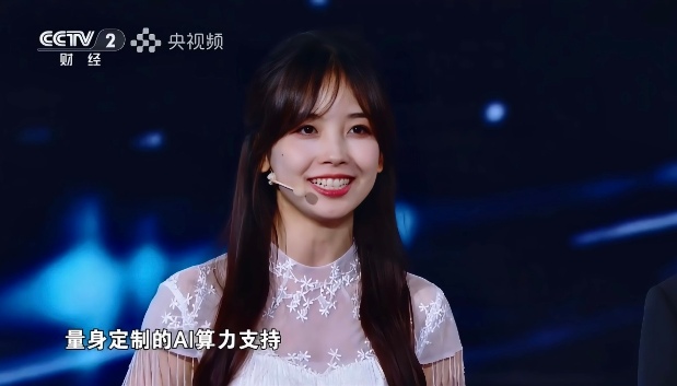 AI技术赋能创新生态，探索AI应用未来(图6)