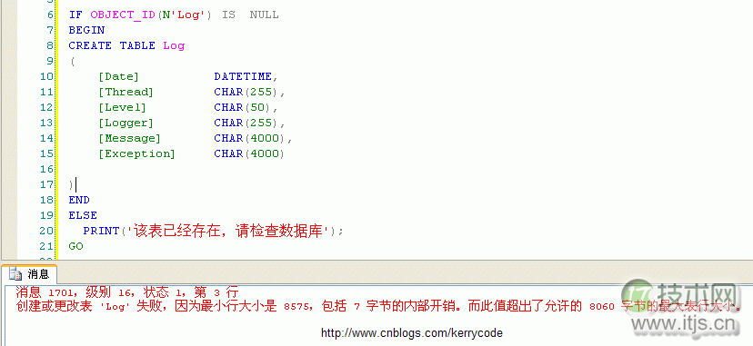 SQL Server 2000/2005行尺寸限制差异解析(图2)