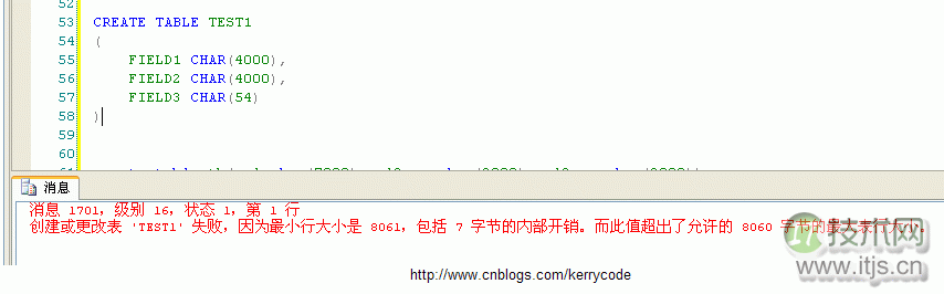SQL Server 2000/2005行尺寸限制差异解析(图1)