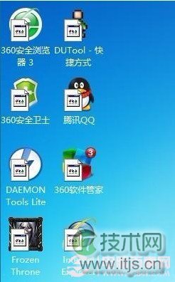 Windows 7桌面图标变白色的解决办法