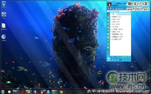 QQ 主面板向桌面顶部拖拽