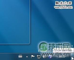 Windows 7显示桌面多种方法详解(图1)