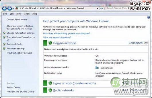 Windows 7防火墙改进与多重策略配置解析(图1)
