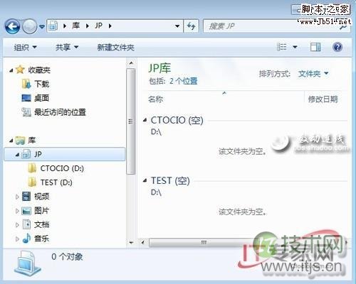 Windows 7实用功能提升工作效率(图5)