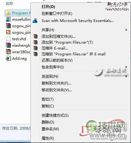 Windows 7实用功能提升工作效率(图3)