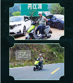 秦岭的风，西安的暑，与一辆电动车的百万公里性能大挑战(图4)