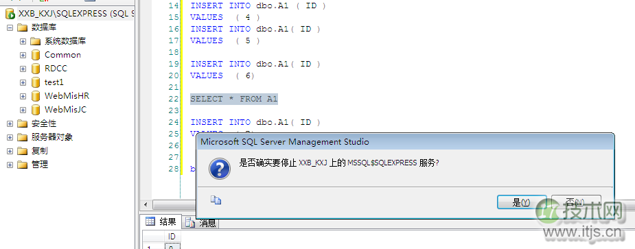 SQL Server复灾 你懂了吗？(1)(图11)