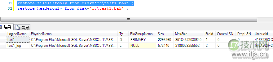 SQL Server复灾 你懂了吗？(1)(图14)