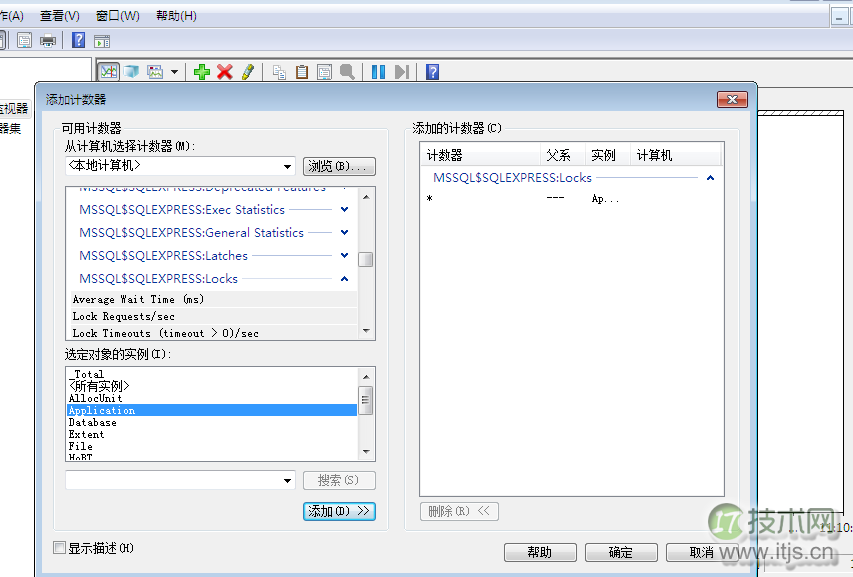 SQL Server管理 这些你懂吗?(图5)