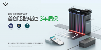 绿源智能超续航挑战：秦岭与高温的硬核验证(图2)