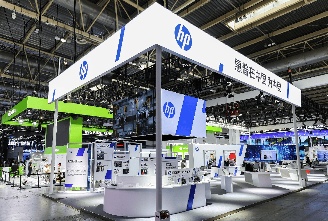 惠普亮相链博会：40年本土化创新与AI驱动产业升级(图1)